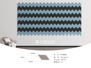 PET-QPL-S11 Painéis acústicos de fibra de poliéster PET para escritório e estúdio